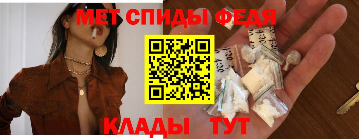 АМФЕТАМИН  АМФЕТАМИН  Вход с VPN  Урюпинск  АМФ Premium 