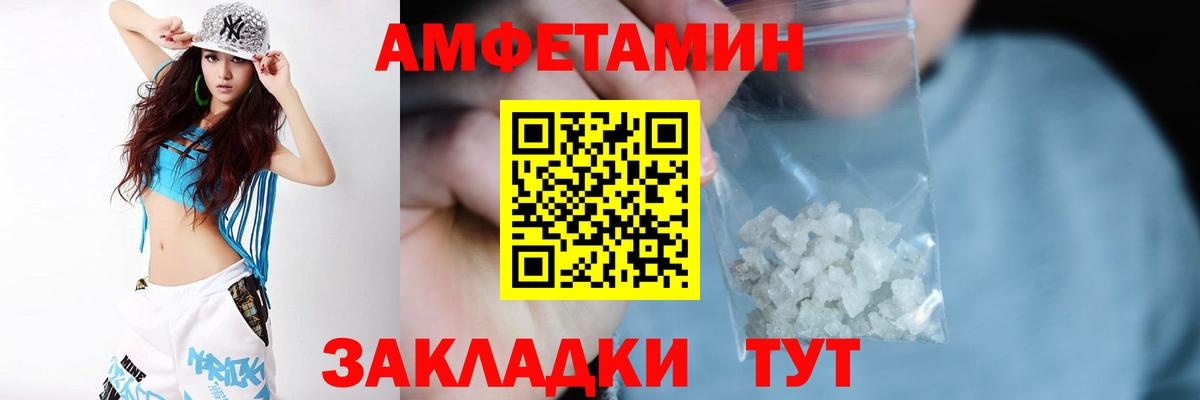 A-PVP Урюпинск