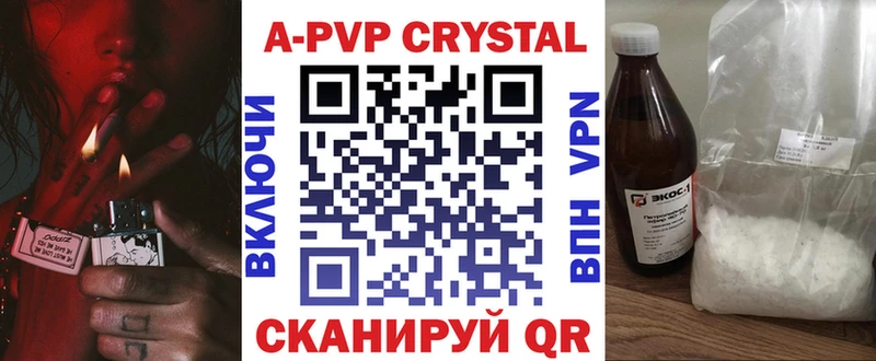 Alfa_PVP VHQ Урюпинск