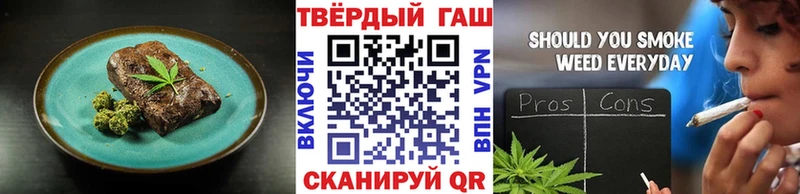 Canna-Cookies конопля  площадка клад  Урюпинск 
