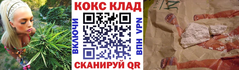 Кокаин 97% KRAKEN зеркало Урюпинск как найти закладки