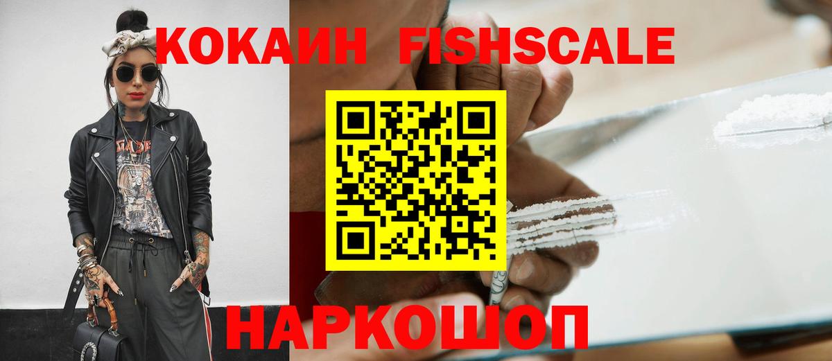 КОКАИН Перу Урюпинск