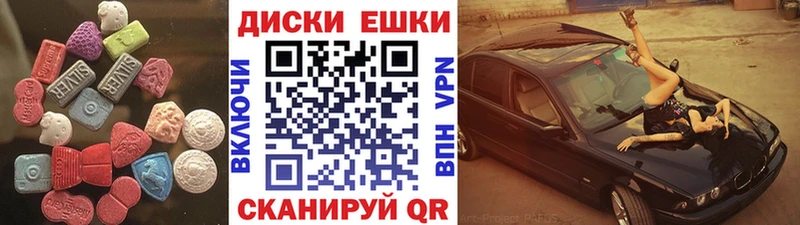 Экстази DUBAI  площадка наркотические препараты  Урюпинск  как найти закладки 