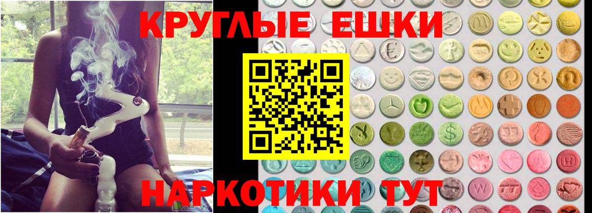 Урюпинск  Ecstasy 99%  Вход с VPN  Ecstasy  Экстази Punisher 
