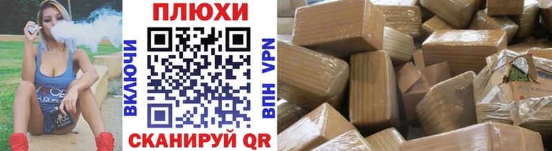 ГАШИШ индика сатива  Урюпинск 