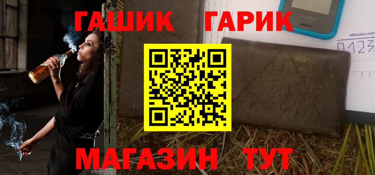 ГАШИШ индика сатива Урюпинск
