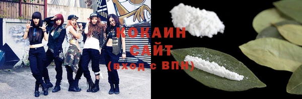 мефедрон VHQ Гусь-Хрустальный