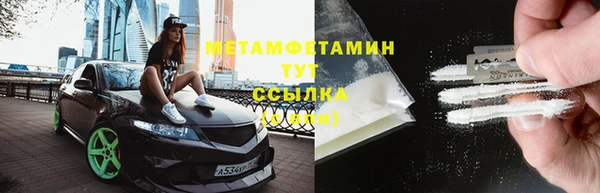 мефедрон VHQ Гусь-Хрустальный