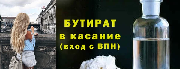мяу мяу мука Гусиноозёрск