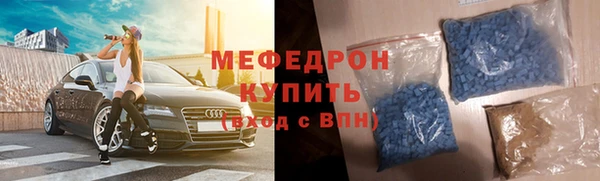 мефедрон VHQ Гусь-Хрустальный