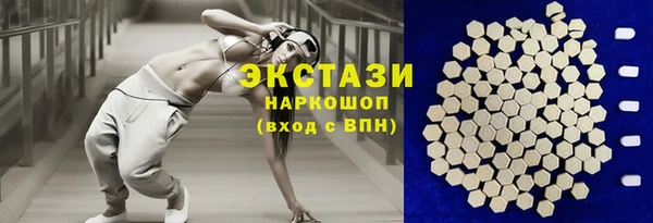 мяу мяу мука Гусиноозёрск