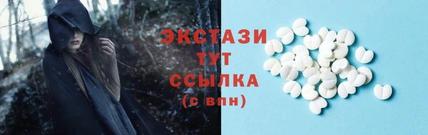 мяу мяу мука Гусиноозёрск