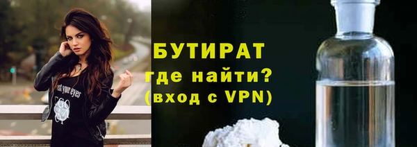 мяу мяу мука Гусиноозёрск