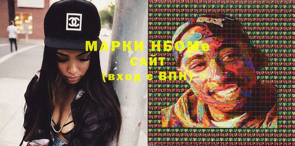 мефедрон VHQ Гусь-Хрустальный