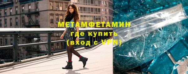 мефедрон VHQ Гусь-Хрустальный