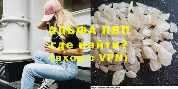 мефедрон VHQ Гусь-Хрустальный