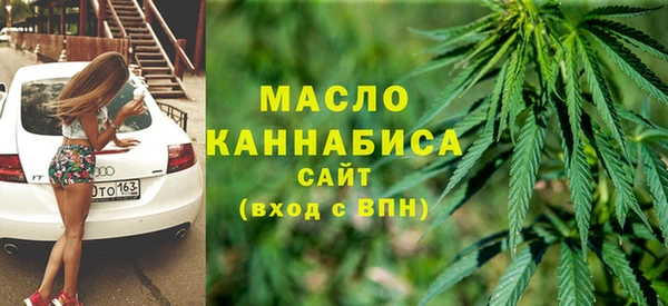 мефедрон VHQ Гусь-Хрустальный