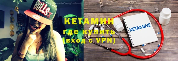 мефедрон VHQ Гусь-Хрустальный