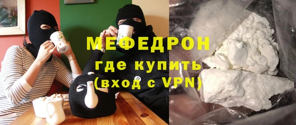 мяу мяу мука Гусиноозёрск