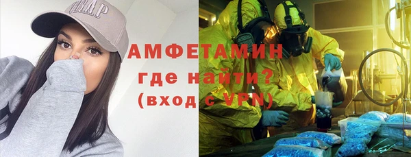 мяу мяу мука Гусиноозёрск