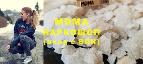 мяу мяу мука Гусиноозёрск