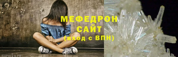 мефедрон VHQ Гусь-Хрустальный