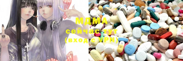 мефедрон VHQ Гусь-Хрустальный