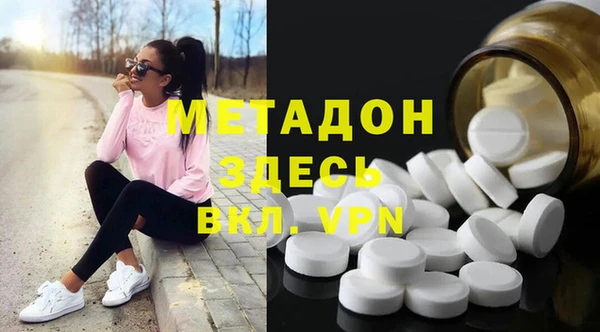 мяу мяу мука Гусиноозёрск