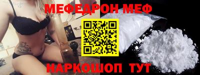 трава Старая Купавна