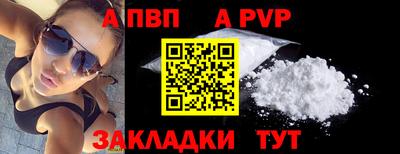кокаин перу Среднеуральск