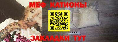 трава Старая Купавна