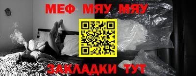 трава Старая Купавна
