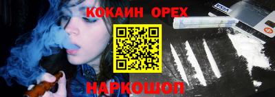 кокаин перу Среднеуральск
