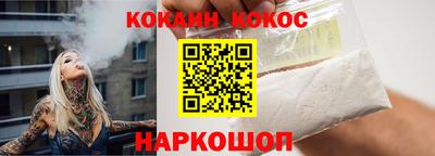 кокаин перу Среднеуральск
