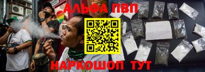 трава Старая Купавна
