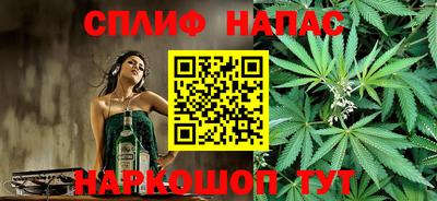 трава Старая Купавна