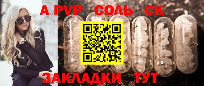 трава Старая Купавна