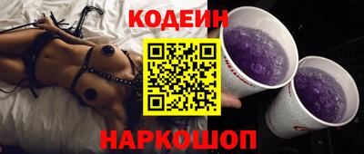 кокаин перу Среднеуральск