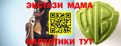 трава Старая Купавна