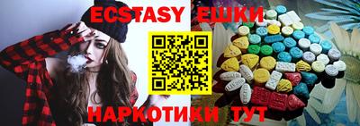 прущие грибы Владикавказ