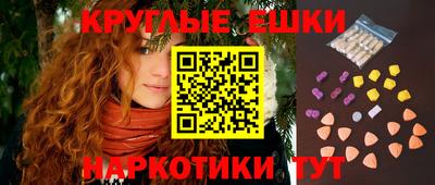 трава Старая Купавна