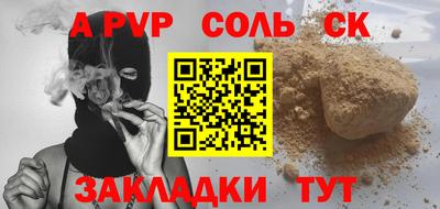 кокаин перу Среднеуральск