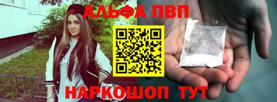 трава Старая Купавна