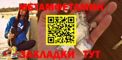 трава Старая Купавна