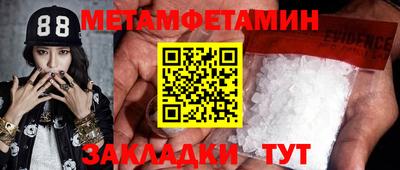 гидропоника Ставрополь