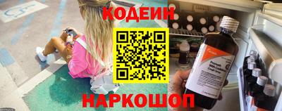 трава Старая Купавна