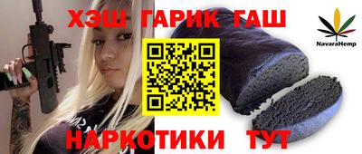 трава Старая Купавна