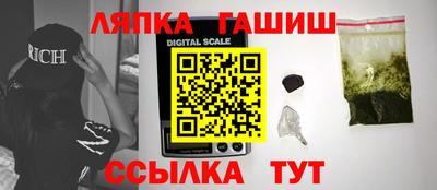трава Старая Купавна