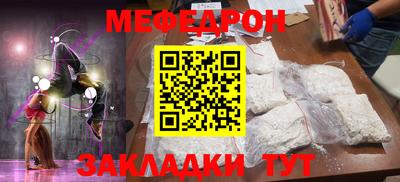 кокаин перу Среднеуральск