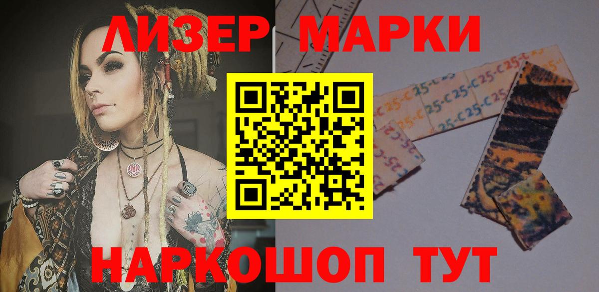 LSD-25 экстази  ЛСД экстази ecstasy  Урюпинск  Вход с VPN  Лсд 25 экстази кислота 